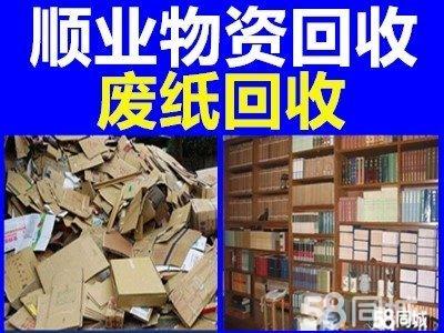 廣州金屬回收與物資回收 資源循環(huán)與可持續(xù)發(fā)展的關鍵環(huán)節(jié)
