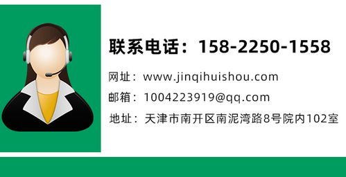 天津廢舊鋼鐵回收與金旗廢舊物資回收 推動循環(huán)經濟發(fā)展的關鍵力量