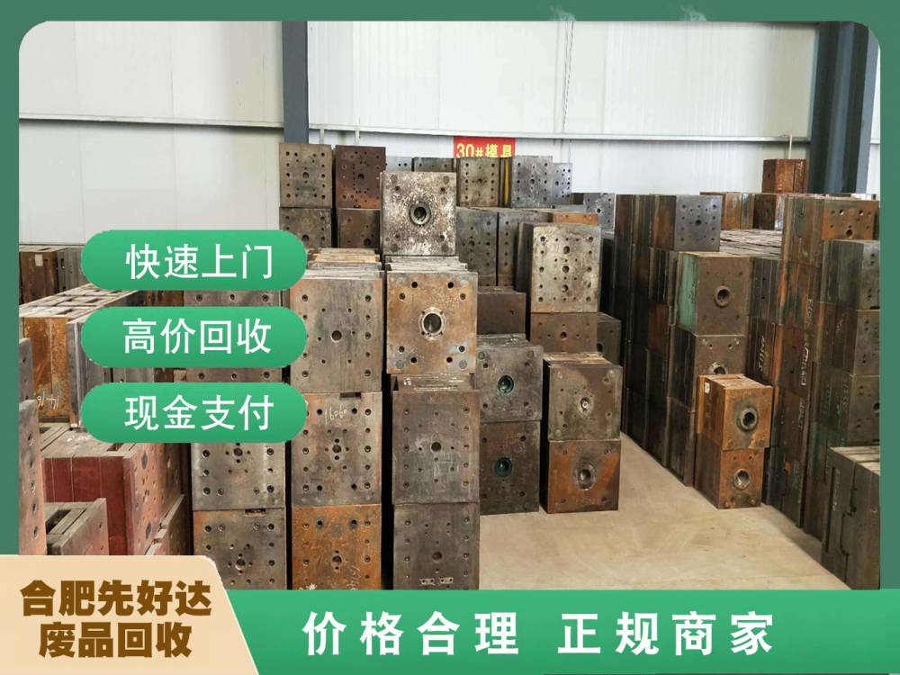 肥西縣專業(yè)中央空調(diào)回收服務(wù)，站點上門高效清運