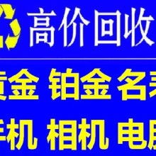 貴陽(yáng)市南明區(qū)巔峰銘品物資回收部 專業(yè)供應(yīng)多元化物資回收服務(wù)