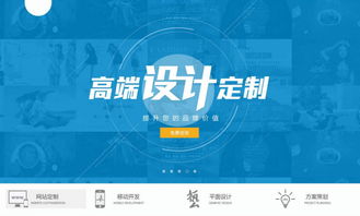 網(wǎng)站建設(shè)的前期準(zhǔn)備工作 奠定成功基石