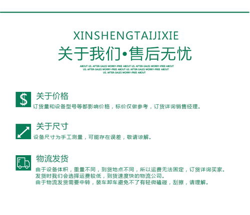 山東小麥秸稈打捆機廠家 苜蓿草與方捆打捆機的全面解析