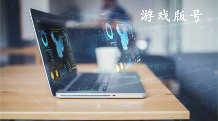 別再說(shuō)不懂網(wǎng)絡(luò)文化經(jīng)營(yíng)許可證了？一篇文章帶你全面了解