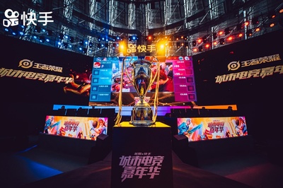 斥資1000萬成立電競公司，快手電競事業(yè)前景可期？
