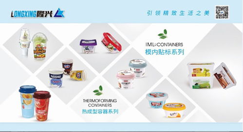 Sino-Pack 2020 聚焦食品飲料包裝新技術(shù)，技術(shù)服務(wù)引領(lǐng)行業(yè)新機(jī)遇