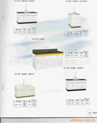 天津浩連科技發(fā)展 專業(yè)整熨洗滌設(shè)備產(chǎn)品列表與全方位技術(shù)服務(wù)